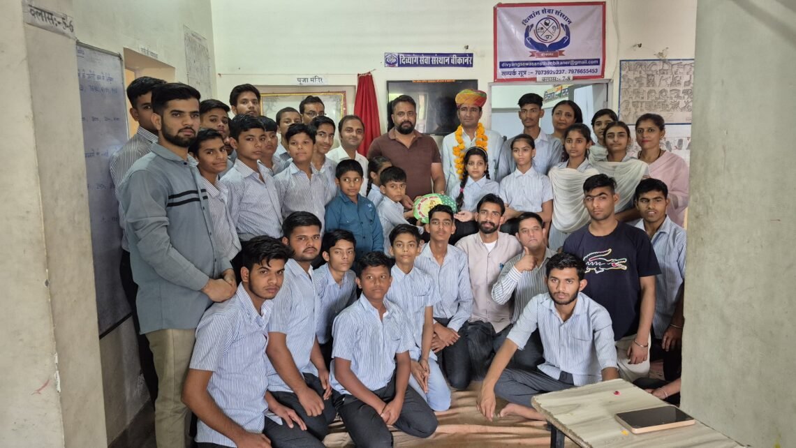 रोशन बाफना बने दिव्यांग सेवा संस्थान के अध्यक्ष