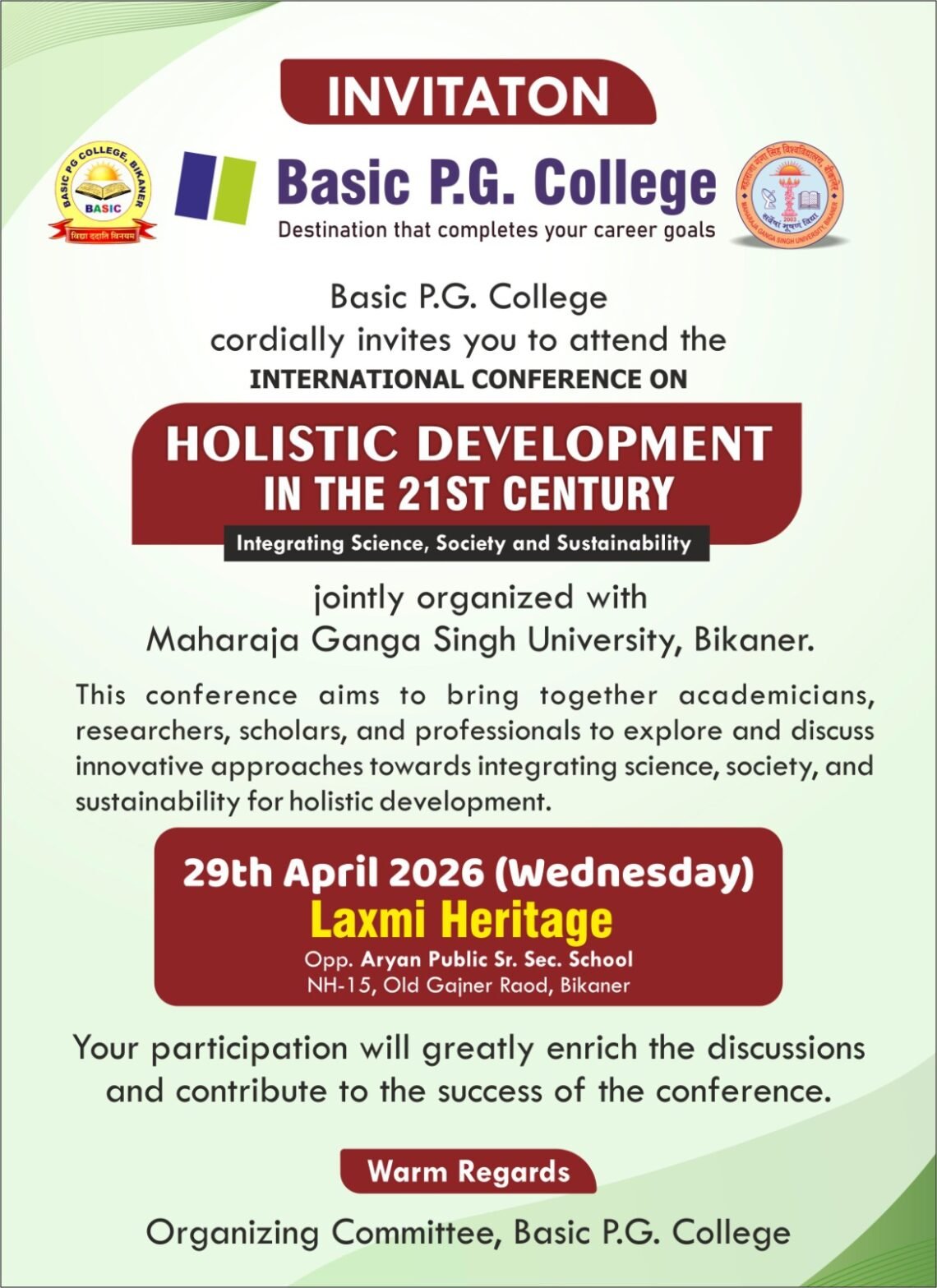 बेसिक कॉलेज की मेजबानी में बीकानेर बनेगा वैश्विक चिंतन का केंद्र, 29 को अंतर्राष्ट्रीय कॉन्फ्रेंस