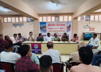 बीकानेर प्रेस क्लब की हुई आम सभा, भूमि आवंटन के प्रयास होंगे तेज, चलेगा सदस्यता अभियान