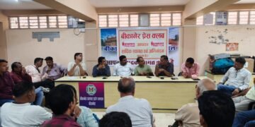 बीकानेर प्रेस क्लब की हुई आम सभा, भूमि आवंटन के प्रयास होंगे तेज, चलेगा सदस्यता अभियान