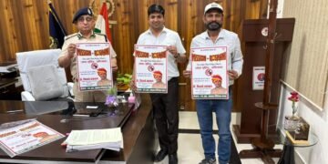 बीकानेर में ‘मिशन रोशनी’ की शुरुआत, आईजी ओम प्रकाश ने किया पोस्टर विमोचन