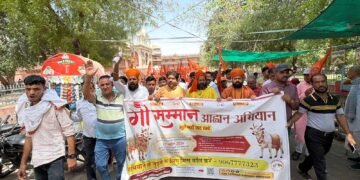 गौ सम्मान आह्वान अभियान यात्रा में उमड़े साधु संत गौभक्त, देशभर में एक ही समय पर लाखों गौभक्तों ने दिया ज्ञापन,बीकानेर से 31 हजार हस्ताक्षरों का पत्र भेजा