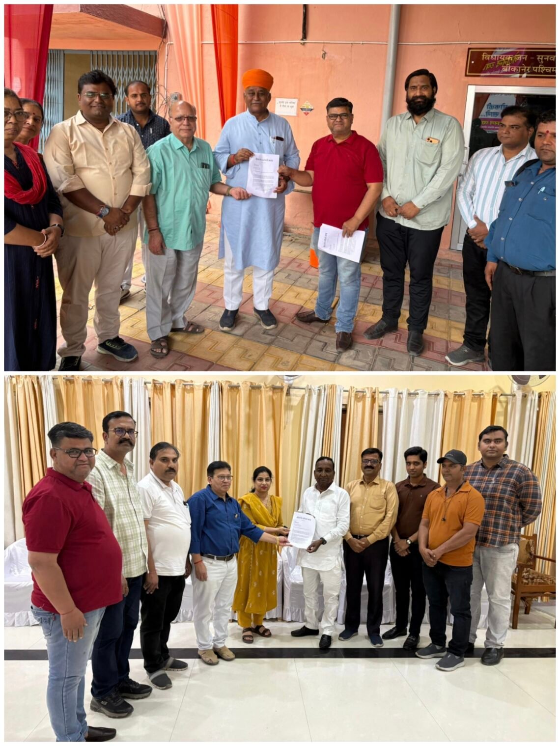 कक्षा 9-10 में वाणिज्य विषय पुनः शुरू करने की उठी मांग