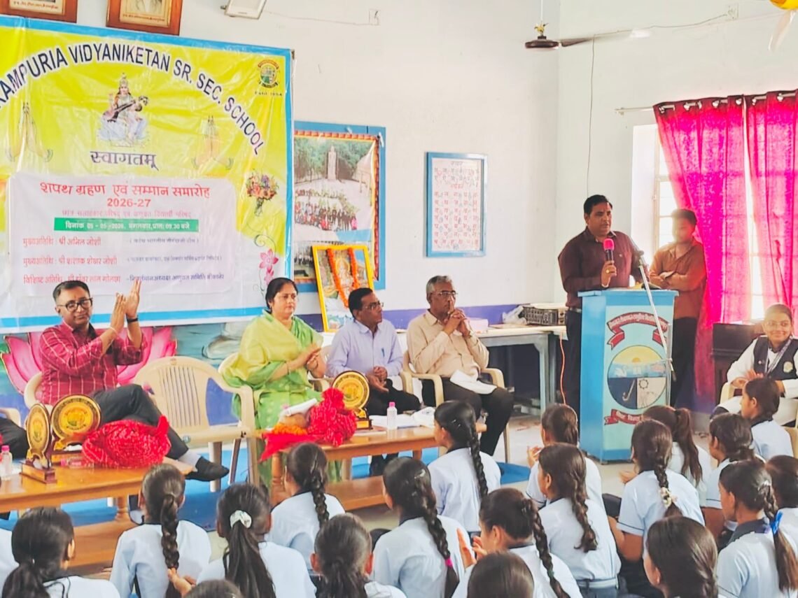 शपथ ग्रहण समारोह में बोले जोशी रुचि अनुसार विषय चयन कर लक्ष्य करें निर्धारित