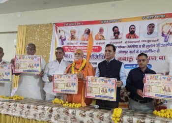 17 से 25 मई तक होगा श्री नवाह्न परायण पाठ, नृसिंह सत्संग उद्यान में संगीतमय कथा, पोस्टर का हुआ विमोचन