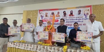 17 से 25 मई तक होगा श्री नवाह्न परायण पाठ, नृसिंह सत्संग उद्यान में संगीतमय कथा, पोस्टर का हुआ विमोचन
