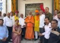 विमर्शानंद महाराज और पुजारी बाबा के सान्निध्य में तपसी छोटी जल मंदिर का हुआ उद्घाटन