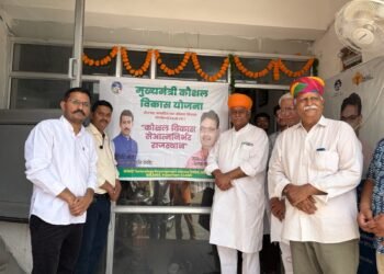 बीकानेर में निशुल्क कौशल प्रशिक्षण केंद्र का शुभारंभ, विधायक जेठानंद व्यास ने किया उद्घाटन