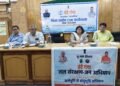 वंदे गंगा, जल संरक्षण जन अभियानः जिला स्तरीय सीएसआर कार्यशाला आयोजित