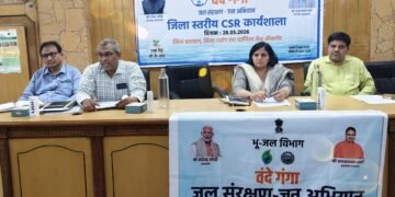 वंदे गंगा, जल संरक्षण जन अभियानः जिला स्तरीय सीएसआर कार्यशाला आयोजित