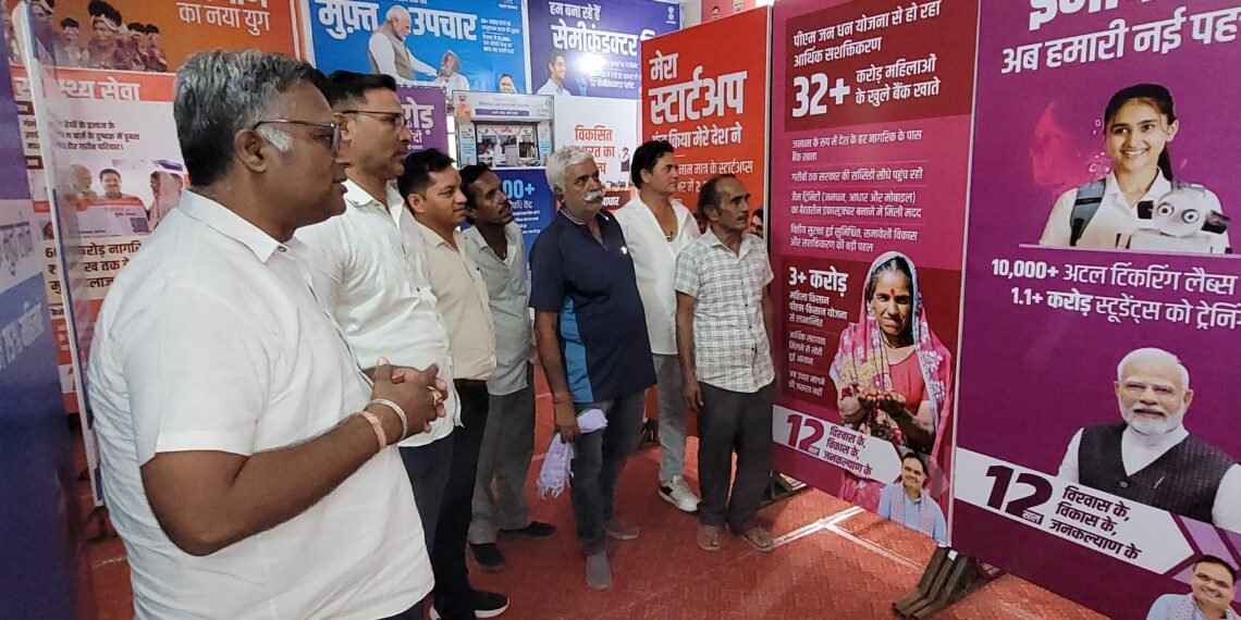 12 साल विश्वास के, विकास के, जनकल्याण के’: दूसरे दिन भी लोगों ने देखी प्रदर्शनी