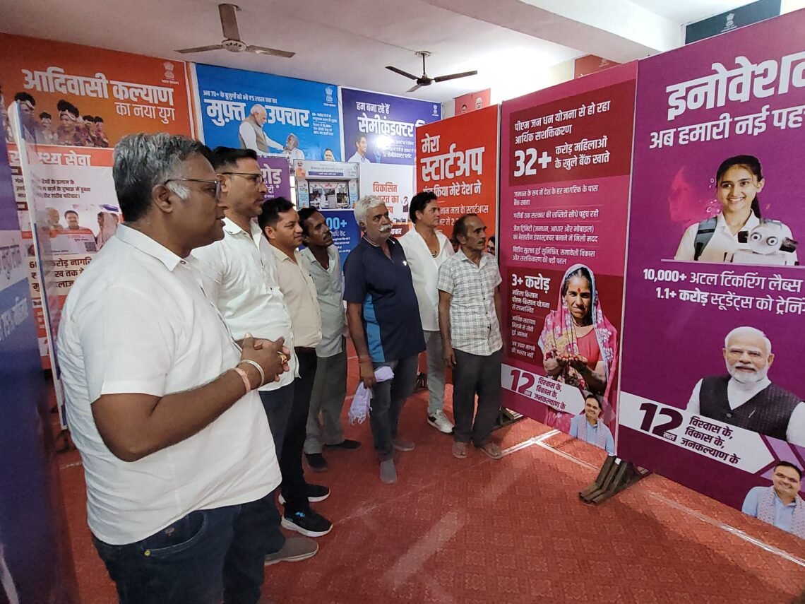 12 साल विश्वास के, विकास के, जनकल्याण के’: दूसरे दिन भी लोगों ने देखी प्रदर्शनी