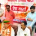 बीकानेर में केंद्रीय मंत्री मेघवाल बोले—12 वर्षों में बदला भारत का विकास परिदृश्य