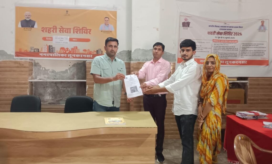 शहरी सेवा शिविर: किसी को मिला विवाह प्रमाण पत्र, तो किसी को जन्म प्रमाण पत्र