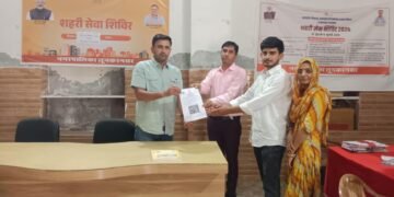 शहरी सेवा शिविर: किसी को मिला विवाह प्रमाण पत्र, तो किसी को जन्म प्रमाण पत्र