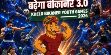 खेलो बीकानेर यूथ गेम्स 3.0 को लेकर खिलाड़ियों में जबरदस्त उत्साह, 25 जून तक होंगे पंजीकरण
