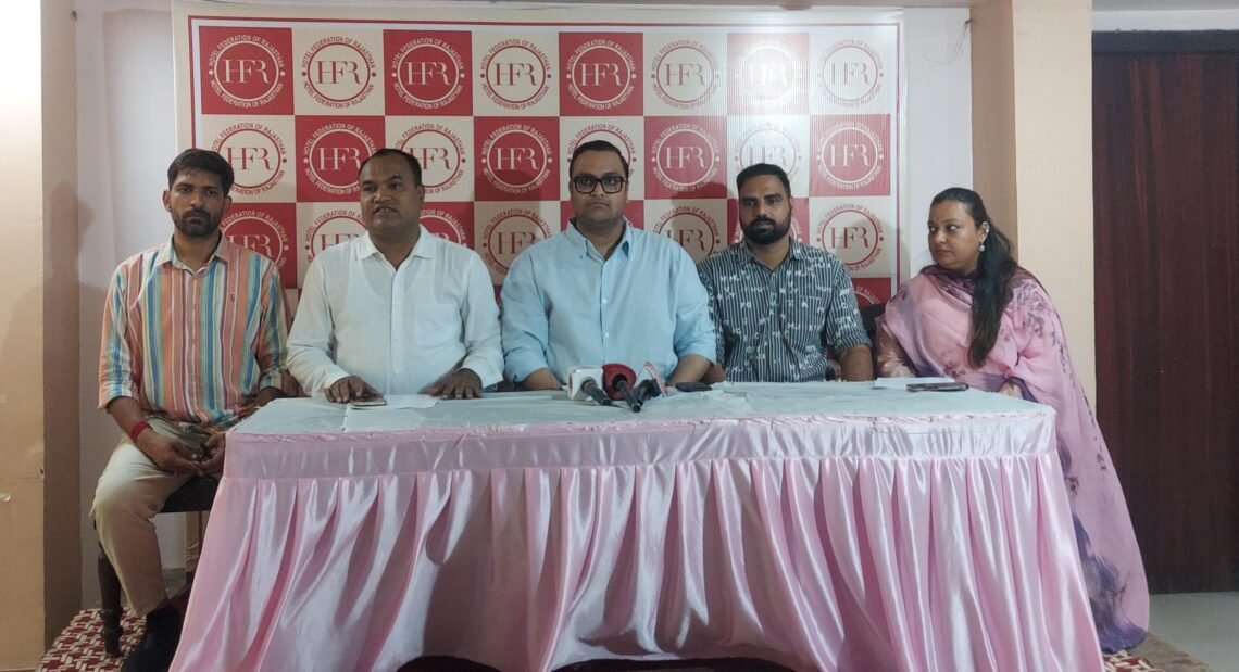 होटल फेडरेशन के शपथ ग्रहण समारोह (बीकानेर संभाग) में जुटेंगे सत्ता, प्रशासन और पर्यटन जगत के दिग्गज