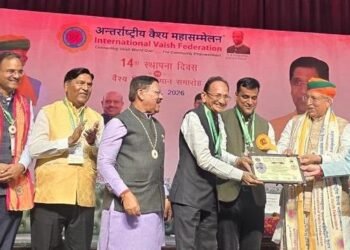 अंतरराष्ट्रीय वैश्य सम्मेलन में निर्विकल्प फाउंडेशन के सम्मानित सदस्य विनोद बाफना का सम्मान