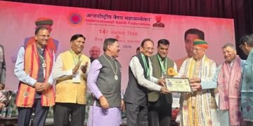 अंतरराष्ट्रीय वैश्य सम्मेलन में निर्विकल्प फाउंडेशन के सम्मानित सदस्य विनोद बाफना का सम्मान