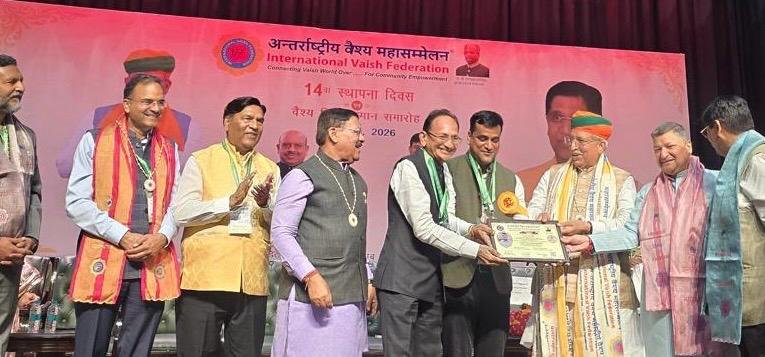 अंतरराष्ट्रीय वैश्य सम्मेलन में निर्विकल्प फाउंडेशन के सम्मानित सदस्य विनोद बाफना का सम्मान