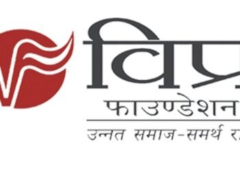 विप्र फाउंडेशन, जोन 1-बी, बीकानेर की प्रदेश कार्यकारिणी घोषित