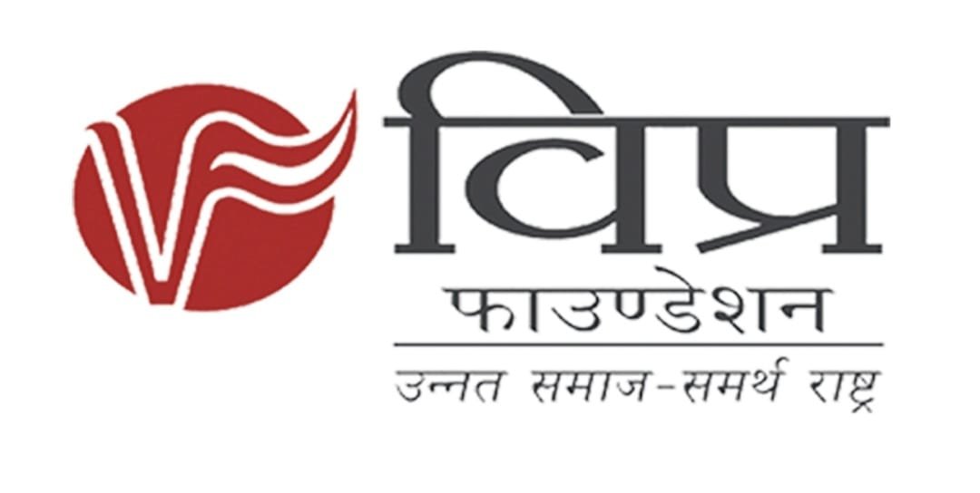 विप्र फाउंडेशन, जोन 1-बी, बीकानेर की प्रदेश कार्यकारिणी घोषित