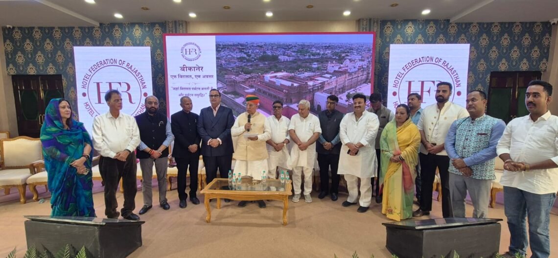 होटल फेडरेशन ऑफ राजस्थान: बीकानेर संभाग की नई कार्यकारिणी को केन्द्रीय मंत्री अर्जुन राम ने दिलाई शपथ