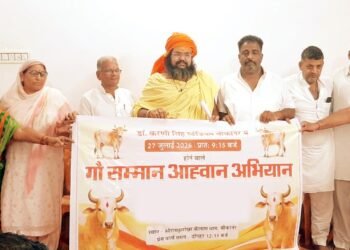 गाय को राष्ट्रमाता का दर्जा देने की मांग, 27 जुलाई को संत समाज व गौसेवक होंगे एकजुट, कलक्टर को सौंपेंगे 11 लाख संकल्प पत्र