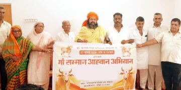 गाय को राष्ट्रमाता का दर्जा देने की मांग, 27 जुलाई को संत समाज व गौसेवक होंगे एकजुट, कलक्टर को सौंपेंगे 11 लाख संकल्प पत्र