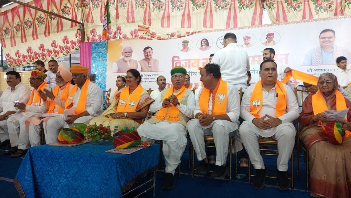 विजय संकल्प सम्मेलन में 80 वार्डों से उमड़ा उत्साह, भाजपा के चुनावी अभियान को मिली नई धार