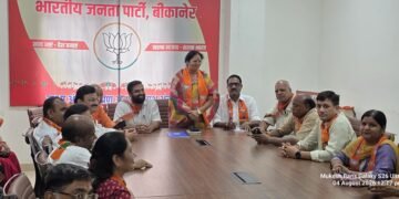 निकाय चुनाव को लेकर भाजपा ने कसी कमर, संगठनात्मक बैठक में बूथ सशक्तीकरण पर जोर
