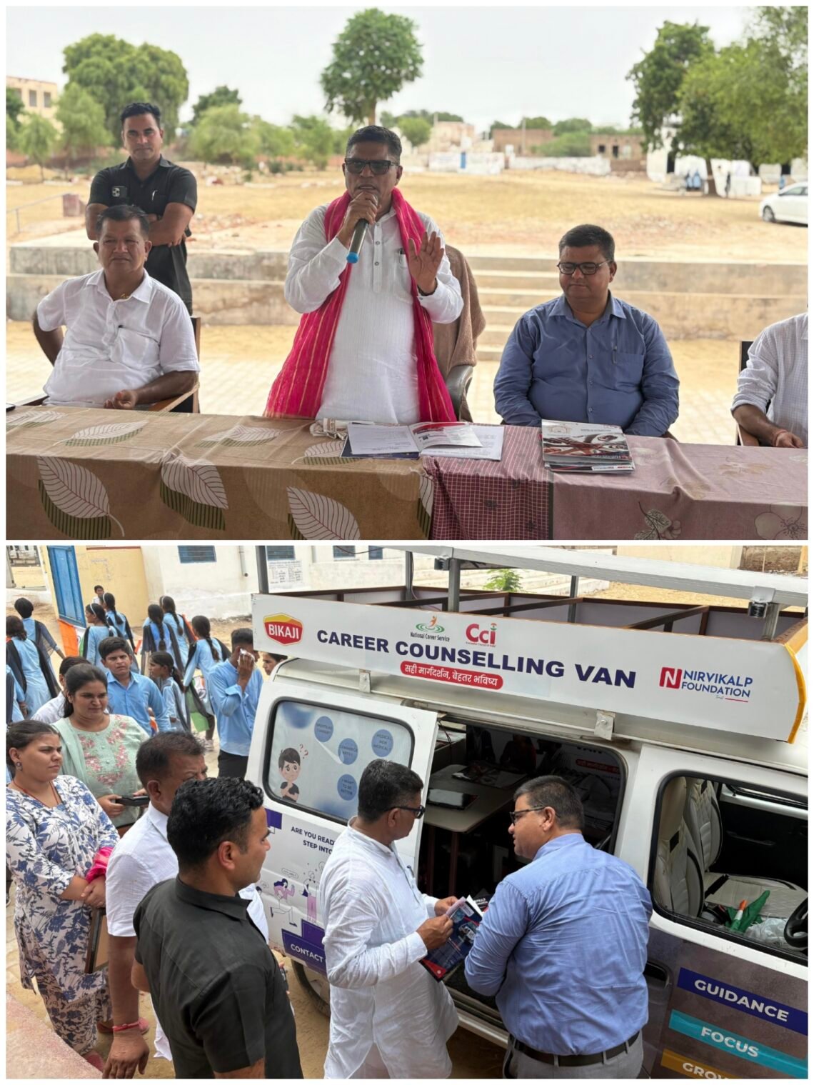 पूगल पहुंची निर्विकल्प फाउंडेशन की करियर काउंसलिंग वैन