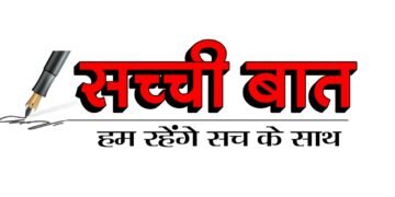 तीन दिवसीय बैंक हड़ताल का बीकानेर व्यापार उद्योग मंडल ने किया कड़ा विरोध