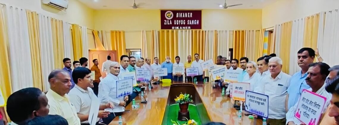 जिला उद्योग संघ में मतदान जागरूकता अभियान, स्लोगन की पट्टियों से दिया लोकतंत्र में भागीदारी का संदेश
