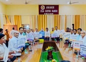 जिला उद्योग संघ में मतदान जागरूकता अभियान, स्लोगन की पट्टियों से दिया लोकतंत्र में भागीदारी का संदेश