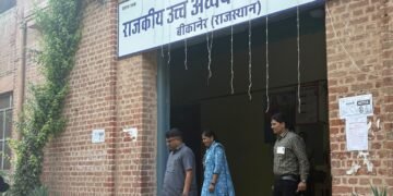 जिले के 47 परीक्षा केंद्रों पर शांतिपूर्ण संपन्न हुई उप निरीक्षक/प्लाटून कमांडर परीक्षा, कलेक्टर ने किया निरीक्षण