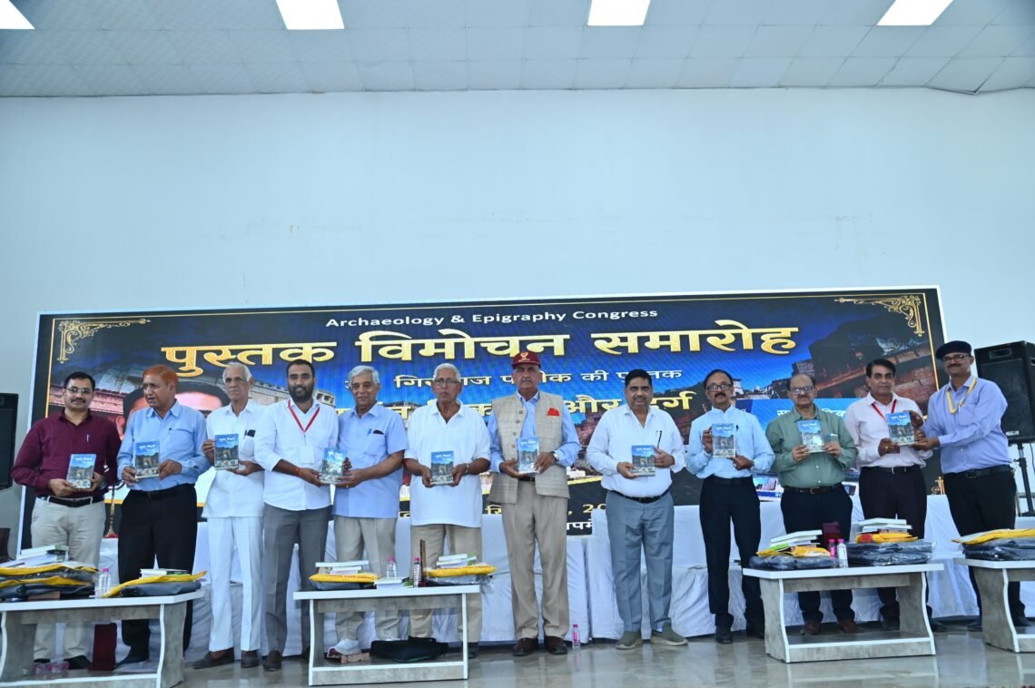 डॉ. गिरीराज पारीक की पुस्तक ‘सामंत, ठिकाने और दुर्ग’ का विमोचन