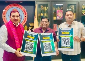 बेसिक पी.जी. महाविद्यालय, बीकानेर में ‘कैरियर कनेक्ट-2026’ रोज़गार मेला 5 अक्टूबर को