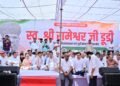 रामेश्वर डूडी की प्रथम पुण्यतिथि पर श्रद्धांजलि सभा, डोटासरा-जूली ने दी श्रद्धांजलि