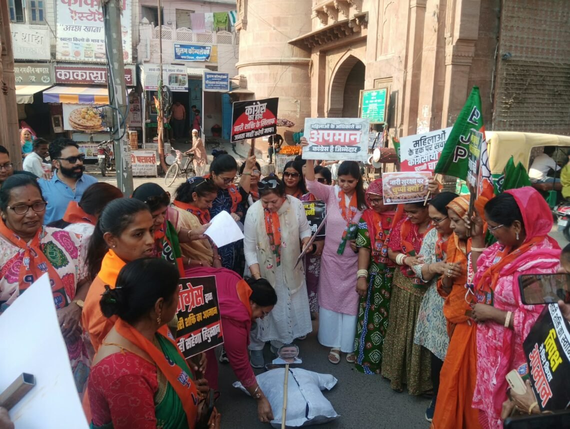नारी शक्ति हुंकार आंदोलन के तहत भाजपा महिला मोर्चा का जोरदार विरोध प्रदर्शन