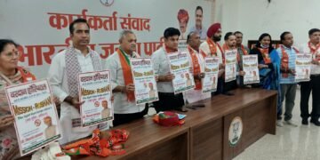 बीकानेर में भाजपा चिकित्सा प्रकोष्ठ की संभाग स्तरीय बैठक आयोजित, चिकित्सकों को संगठन से जोड़ने और स्वास्थ्य सेवाओं के विस्तार पर जोर