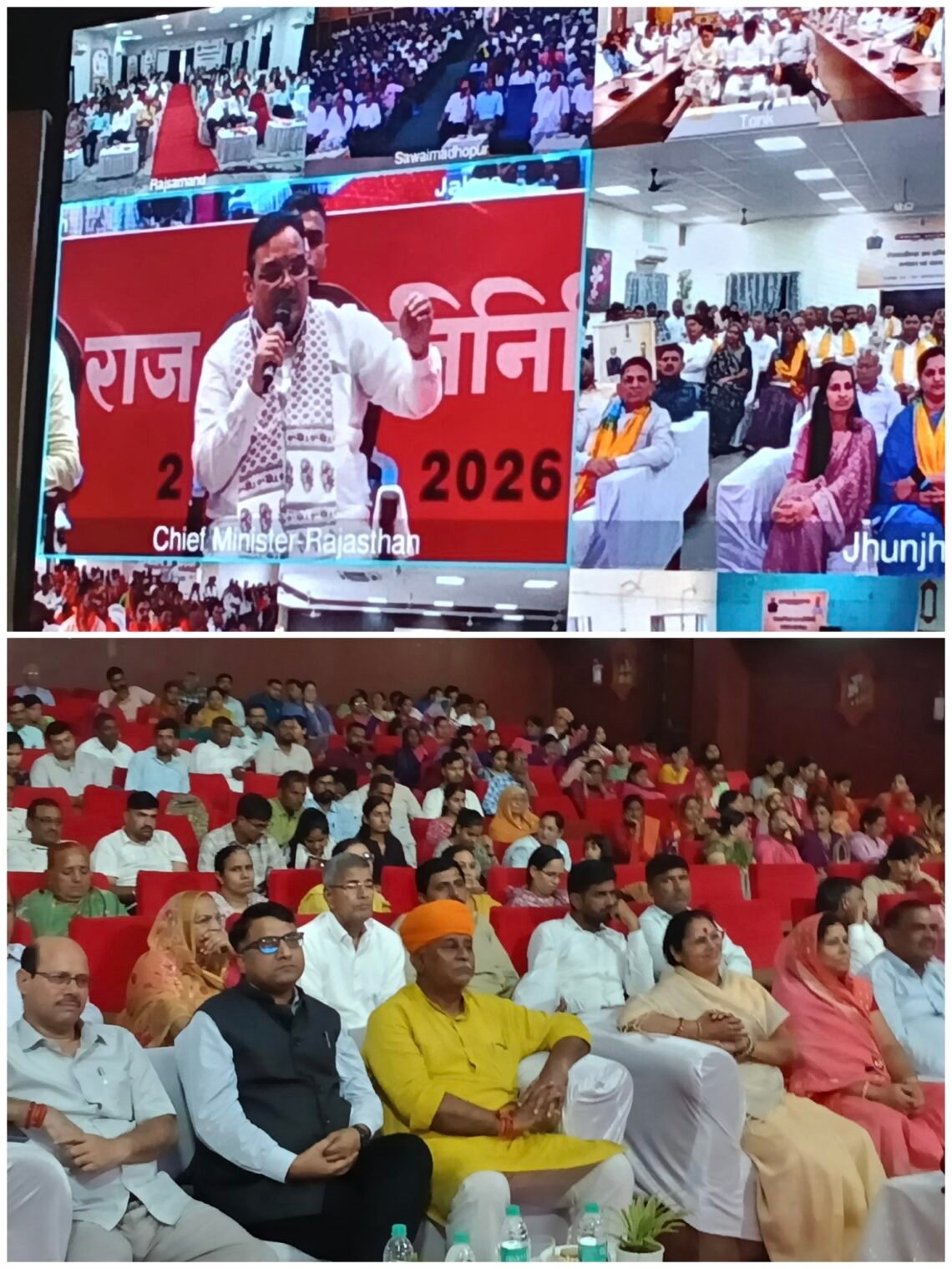 जयपुर में पंचायती राज जनप्रतिनिधि सम्मेलन, बीकानेर में विधायक जेठानंद व्यास ने किया जनप्रतिनिधियों का आह्वान