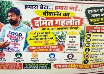 खाद्य वस्तुओं मिलावट के विरुद्ध को लेकर 3 अक्टूबर को पैदल मार्च