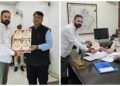 शरद पूर्णिमा मेले की तैयारियां तेज, प्रशासनिक अधिकारियों को दिया निमंत्रण
